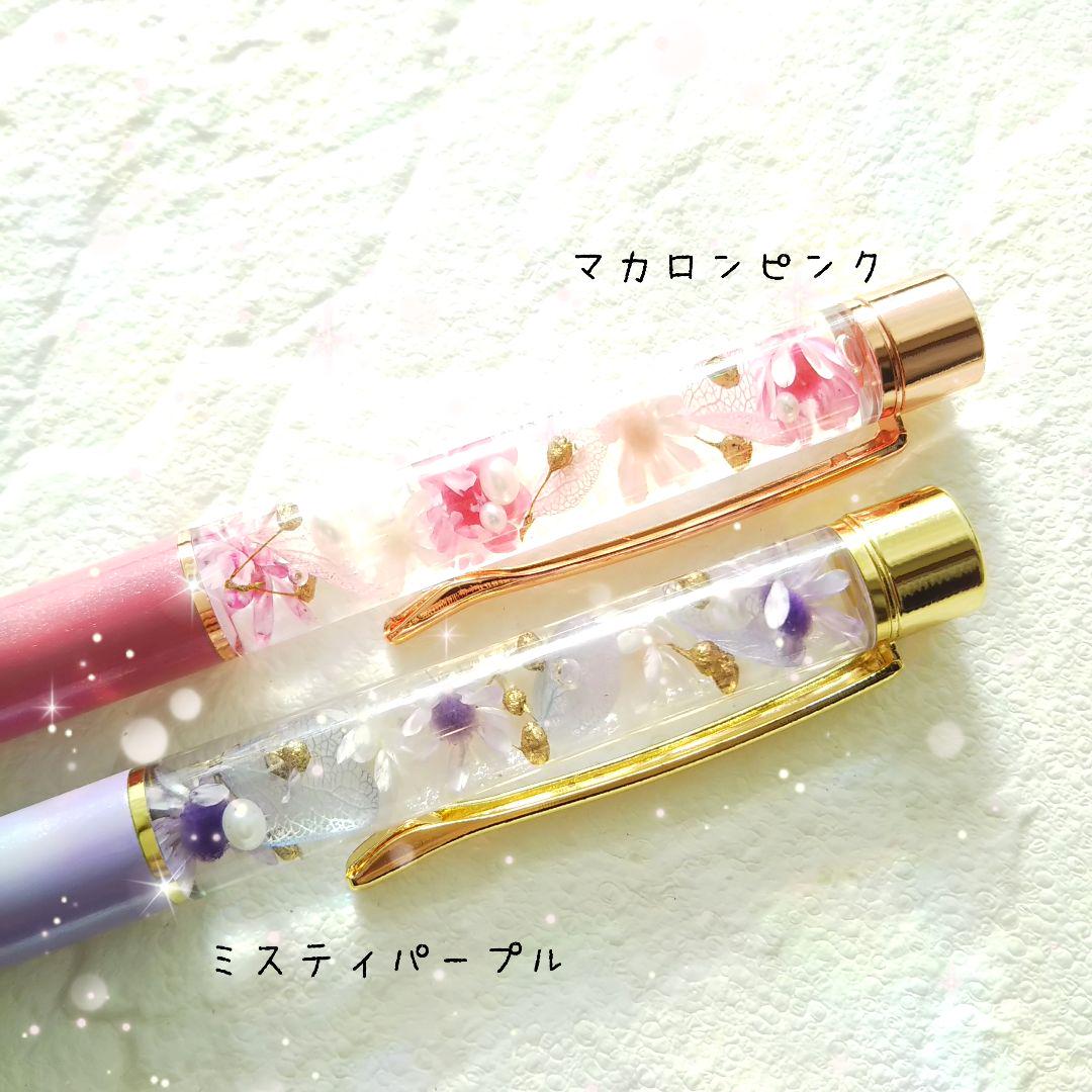 直販大セール よーママ様❀ ハーバリウムボールペン 直販大セール よーママ様❀ ハーバリウムボールペン