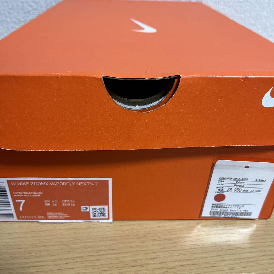 新品 W ZOOMX VAPORFLY NEXT% 2 VIOLET 24cm