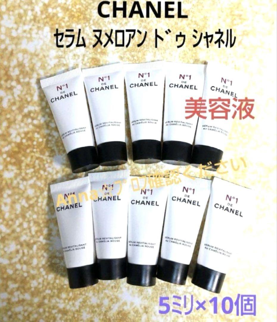 新品 ルシェリ リンクルリペア トータルケアキット Amazon | LECHERI(ルシェリ) 【医薬部外品】 リンクルリペア
