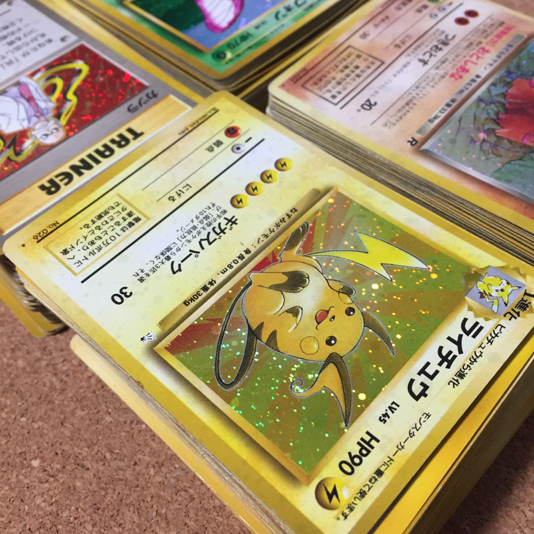 新作登場SALE ポケモン 旧裏 約370枚セット 引退 まとめ レア 美品 Ml0XB-m21564191844 安い正規店