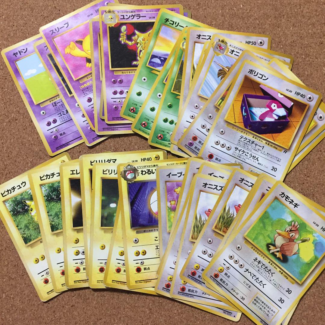 新作登場SALE ポケモン 旧裏 約370枚セット 引退 まとめ レア 美品 Ml0XB-m21564191844 安い正規店