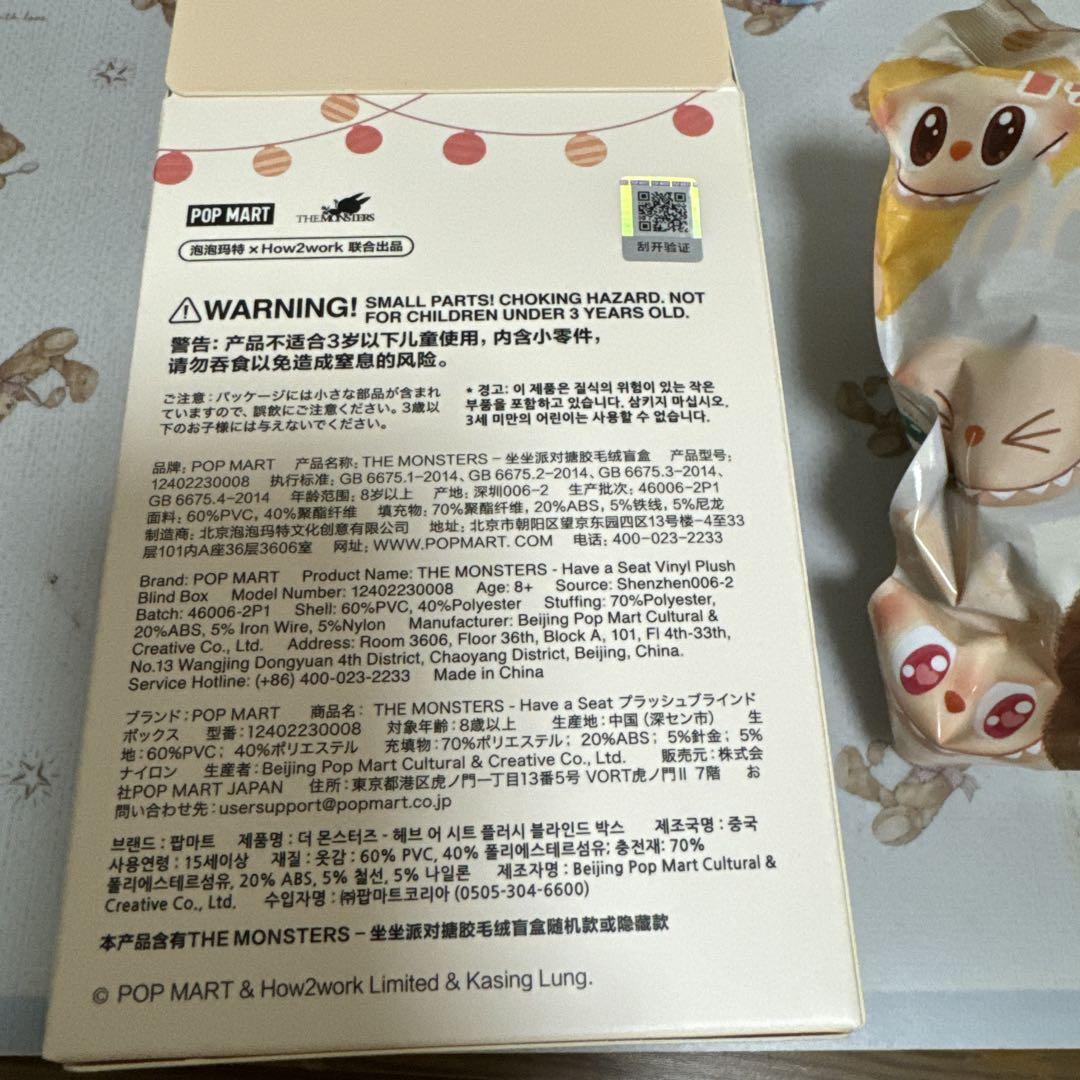 その他 Labubu THE MONSTERS Have a Seat BABA