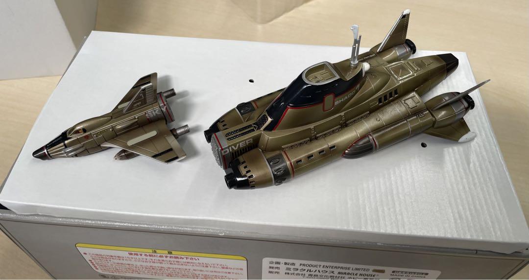 新世紀合金 SKYDIVER スカイダイバー ミラクルハウス 青島 アオシマ