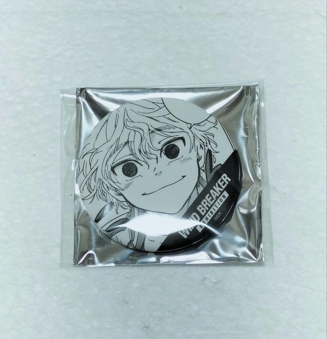 WIND BREAKER展　ウィンブレ 原作コマ缶バッジ　 獅子頭連 WINDBREAKER展 原作コマ缶バッジ 棪堂哉真斗 - メルカリ
