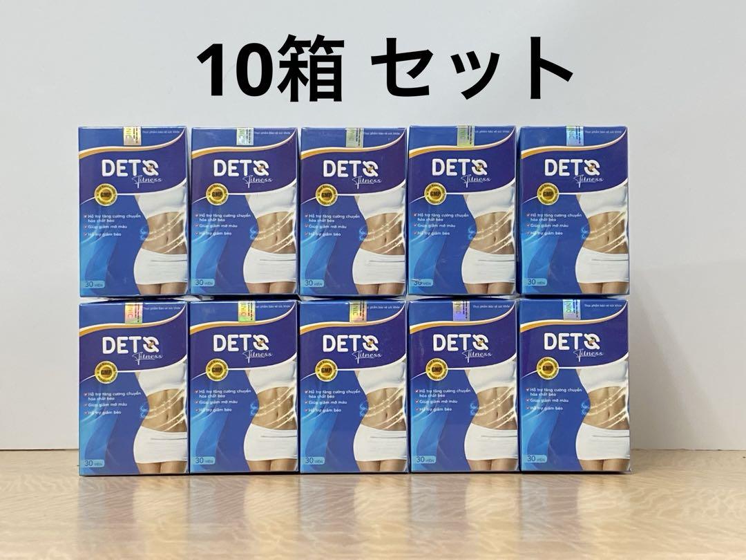 Dets Fitness - 10 boxes
