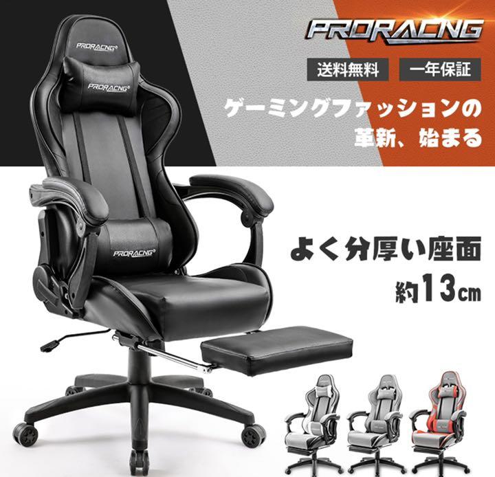人気ブラドン 超絶快適!! 早い者勝ち!! ゲーミングチェア - デスクチェア - hlt.no 人気ブラドン 超絶快適!! 早い者勝ち!! ゲーミングチェア - デスクチェア - hlt.no