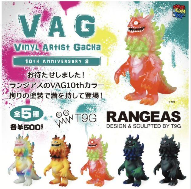 VAG 10th Anniversary 2　 RANGEAS　コンプリート
