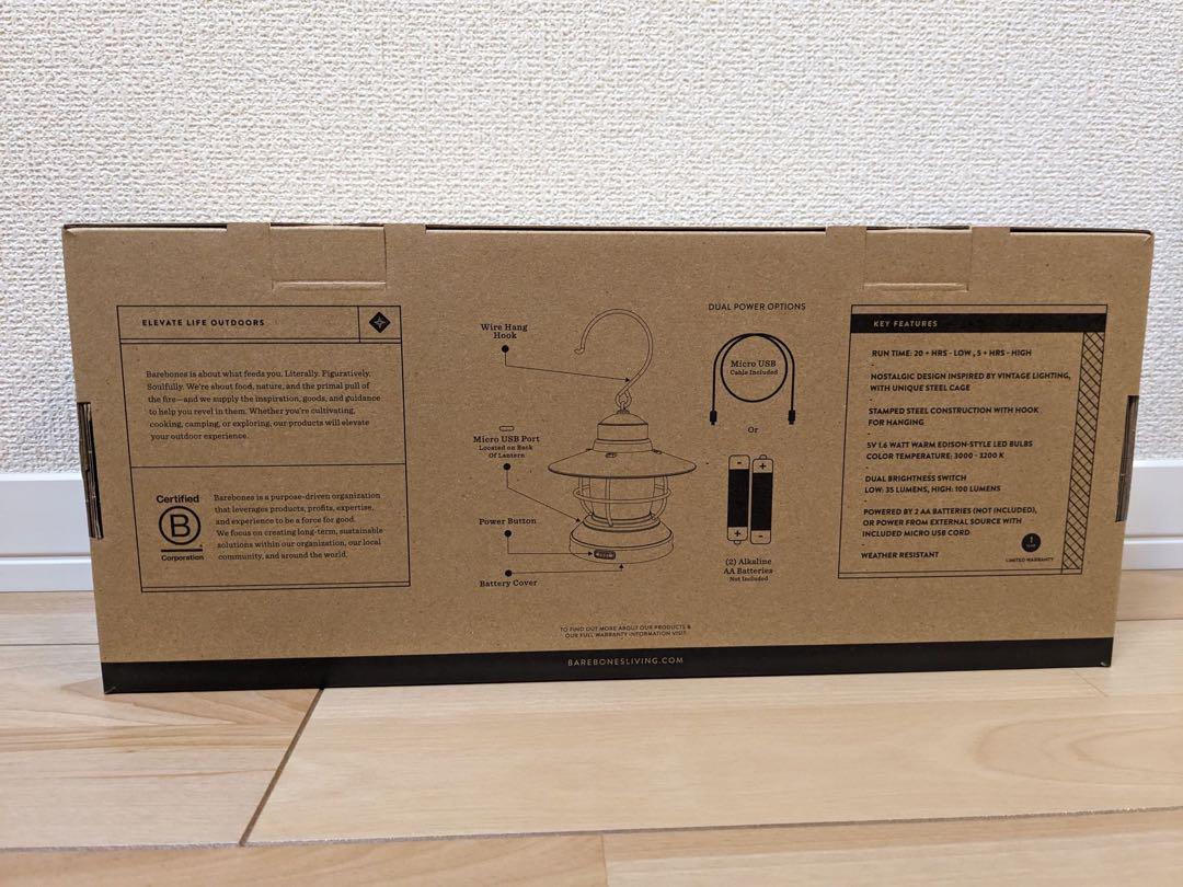 【新品】ベアボーンズ　ミニエジソンランタン LED　赤　3個セット