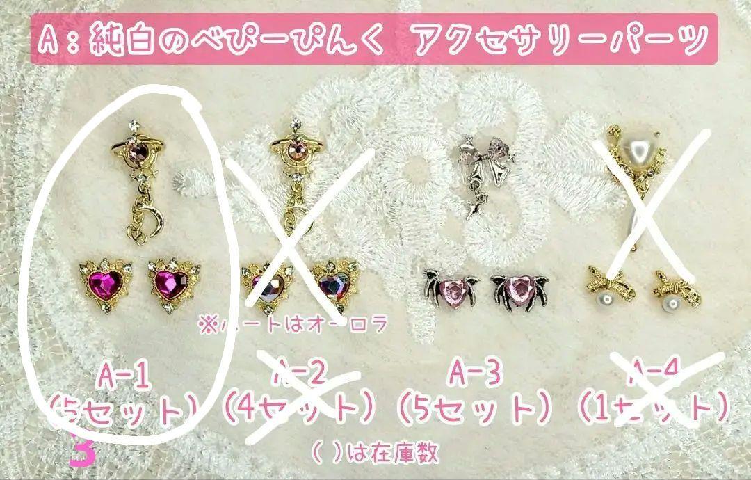 ★新春福袋2025★ Bunnies Twin 専用 9.おこめ様 2セットぬい服 クラフト・布 - クラフト・布製品