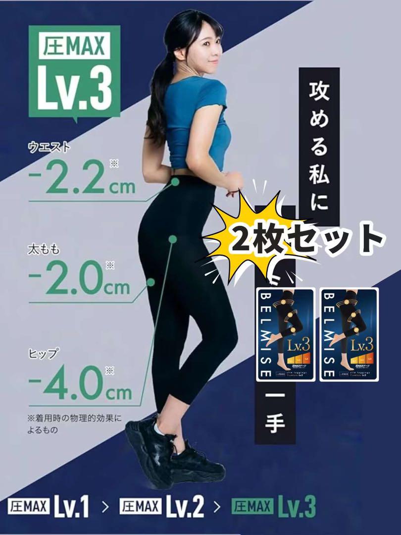 『実物は撮影』ちゃくあつパジャマレギンス フィットネス ブラックF36