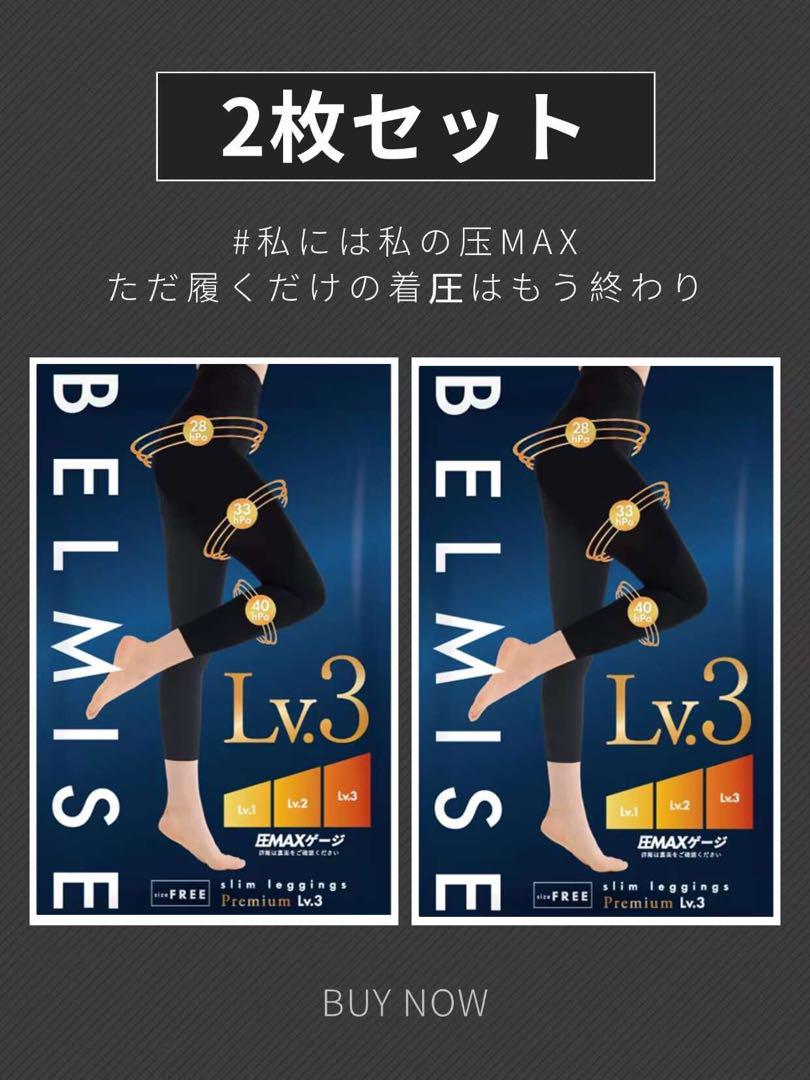 『実物は撮影』ちゃくあつパジャマレギンス フィットネス ブラックF36