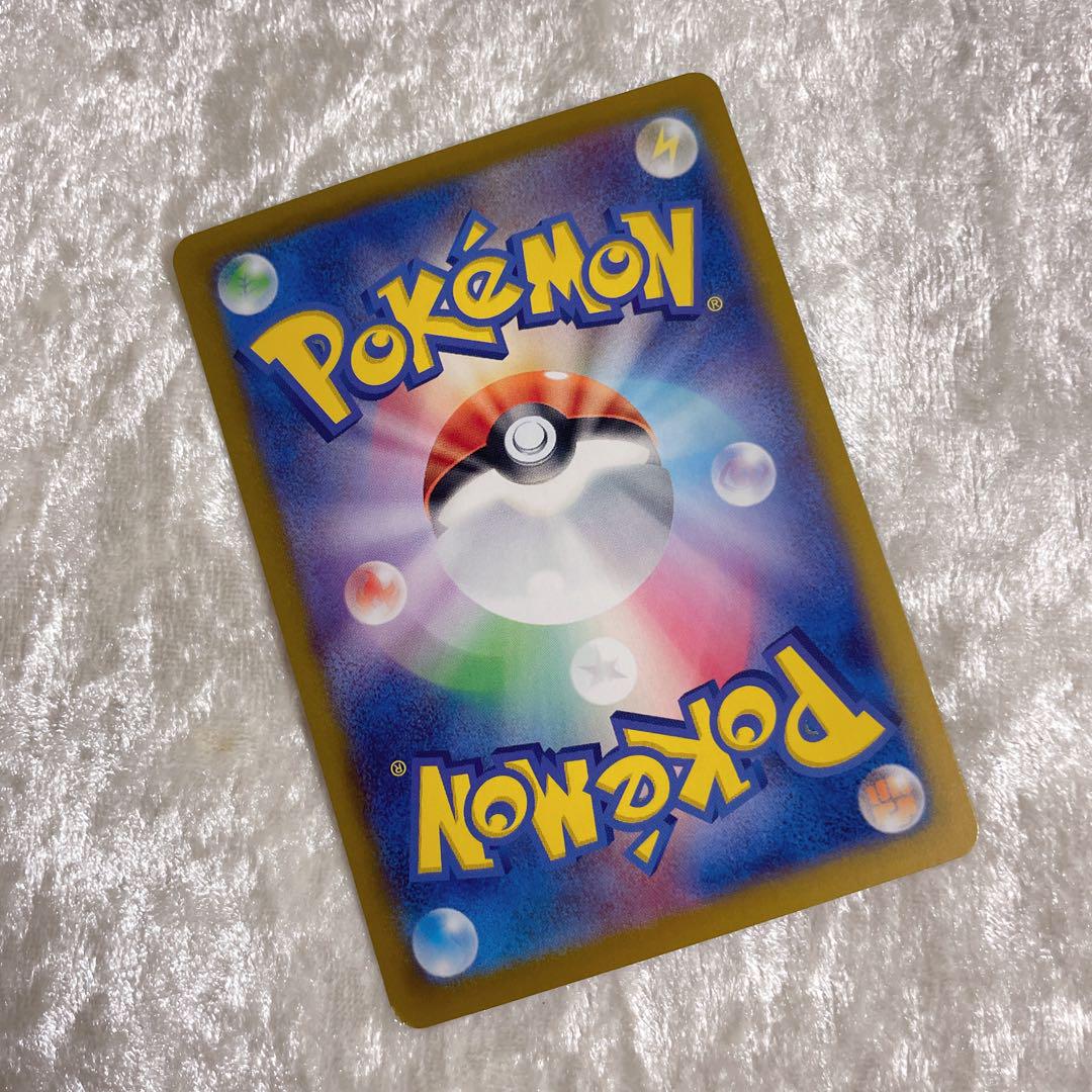 ポケモンカード ポケカ エーフィ ex SAR テラスタルフェス