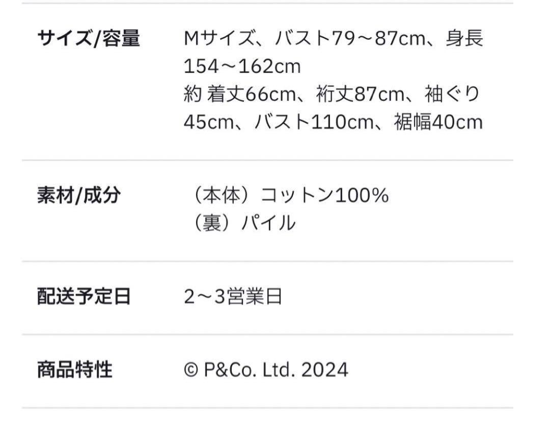 新品 PLAZA限定 パディントン スウェット ダークネイビー - メルカリ