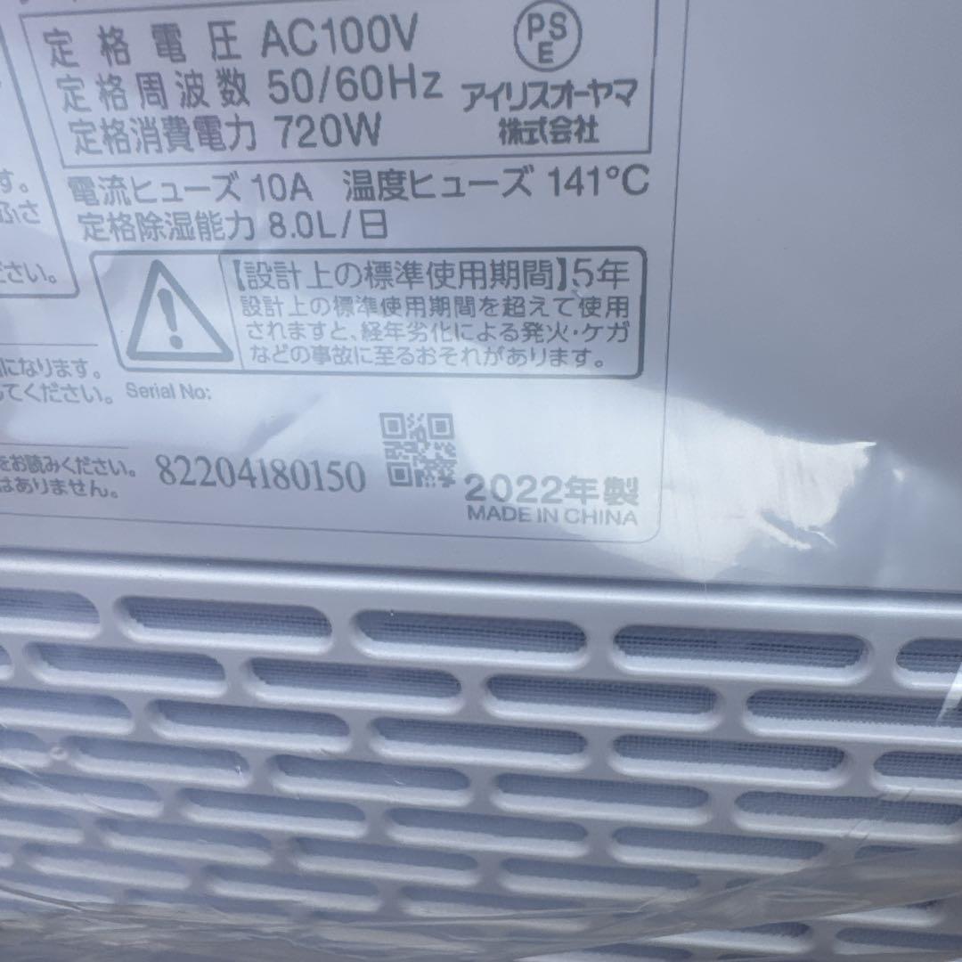 冷風機 スタイリッシュシルバー タイマー機能付き　新品未使用品