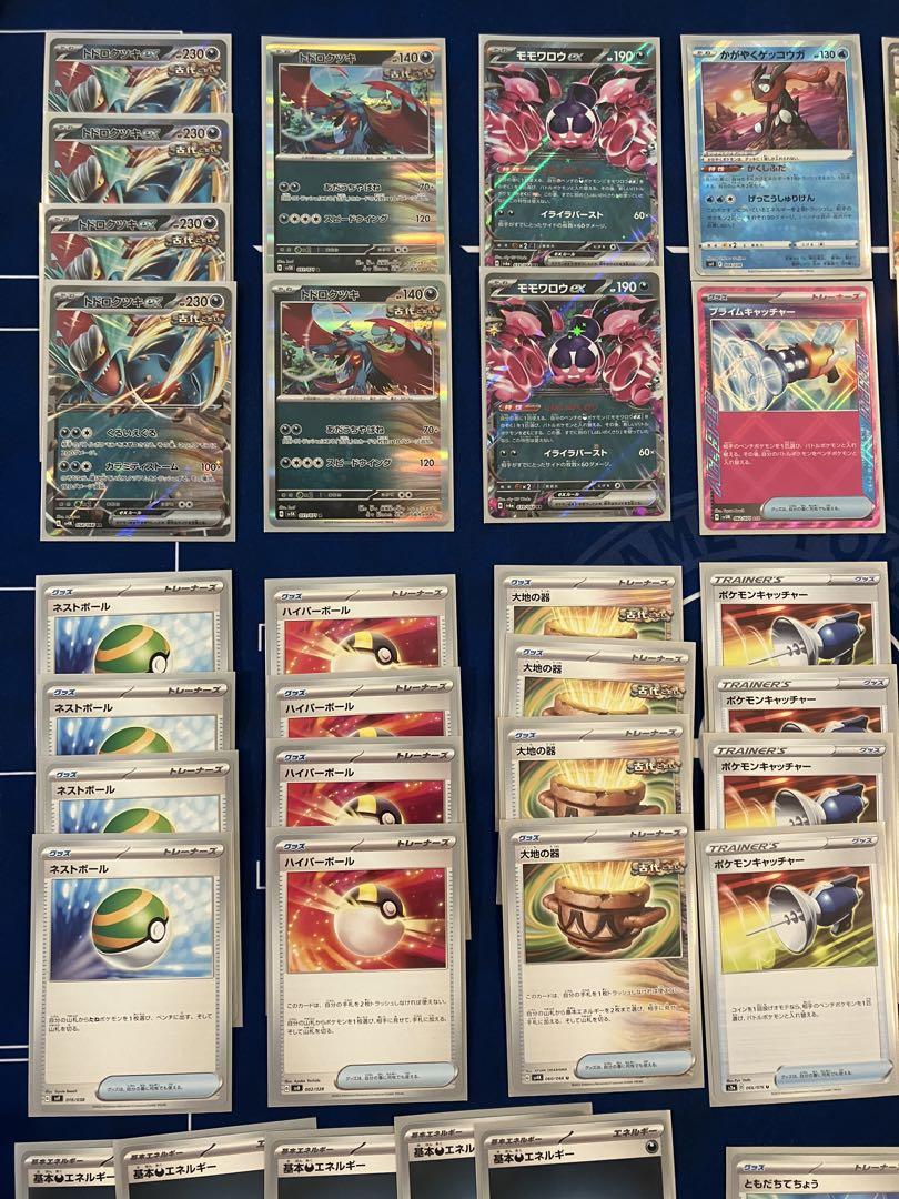 くじら様専用 トドロクツキexデッキ WCS2024 準優勝リスト参考