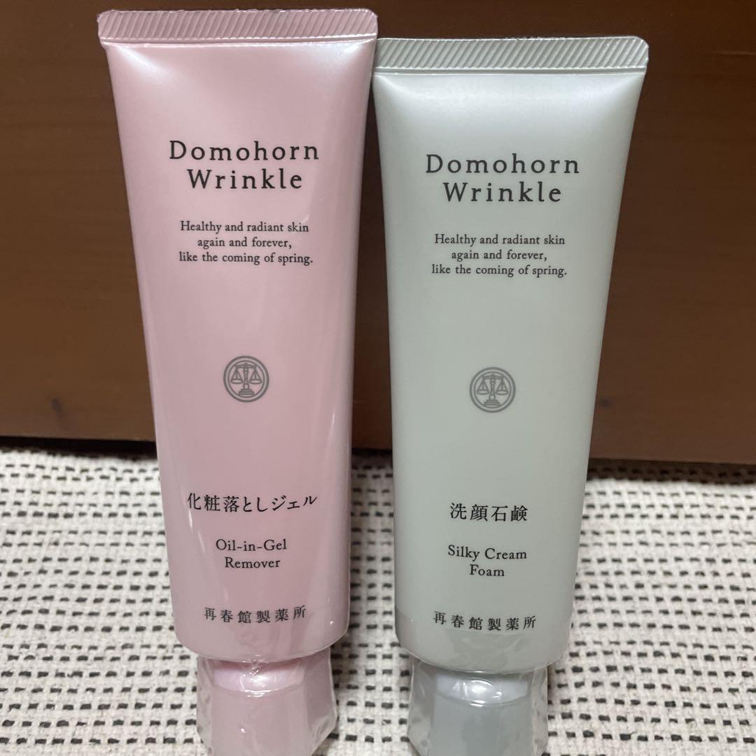 ドモホルンリンクルクレンジング洗顔