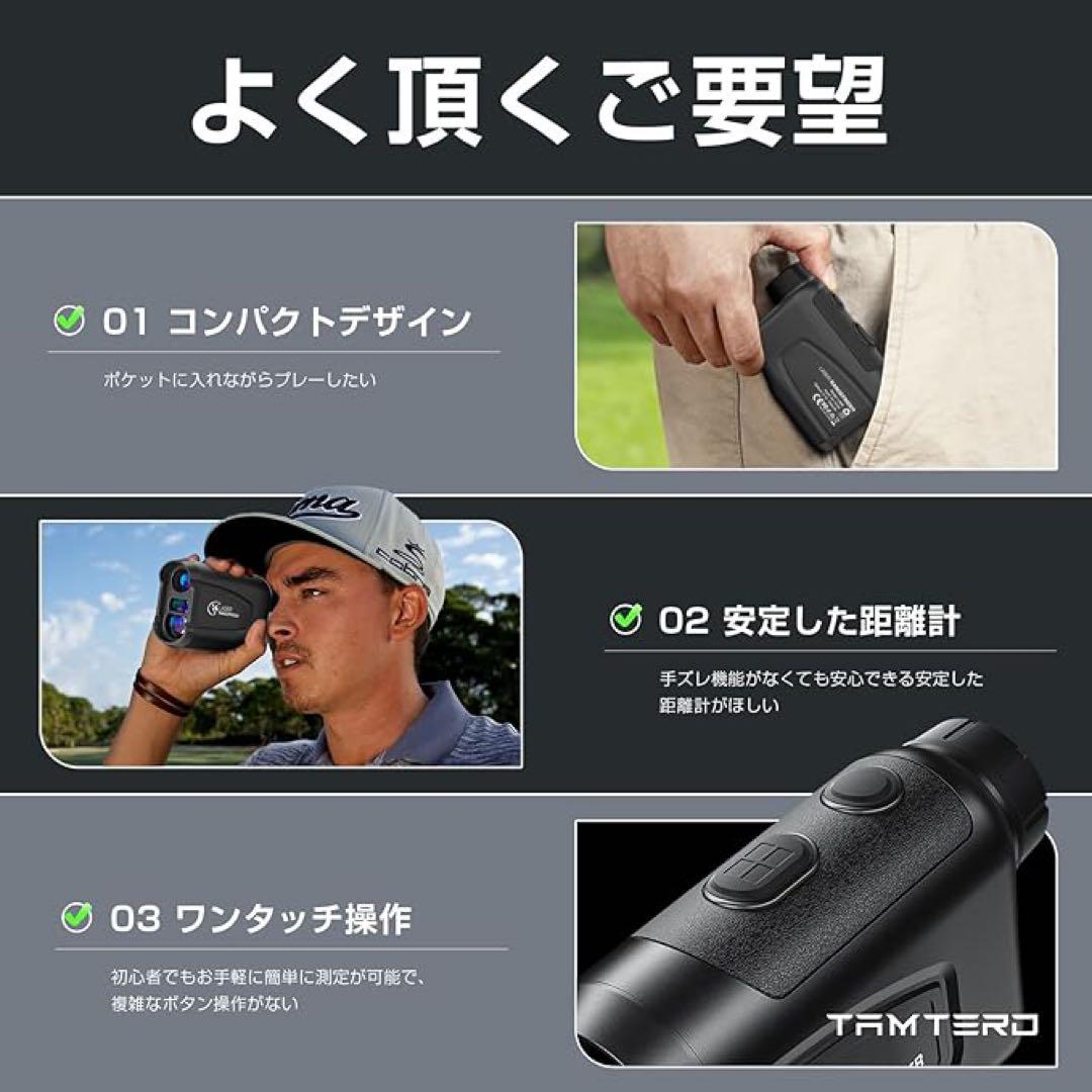 ゴルフ距離計 レーザー距離計 875yd 0.05S測定 高透過レンズ 6倍望遠