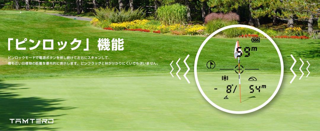 ゴルフ距離計 レーザー距離計 875yd 0.05S測定 高透過レンズ 6倍望遠