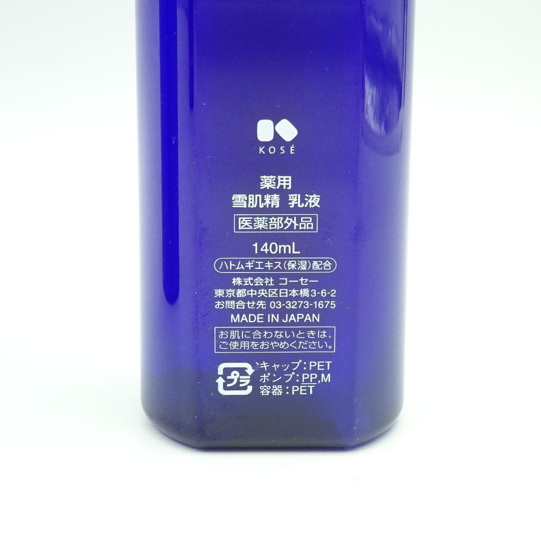 KOSE　薬用　雪肌精　200ml　&　乳液　140ml