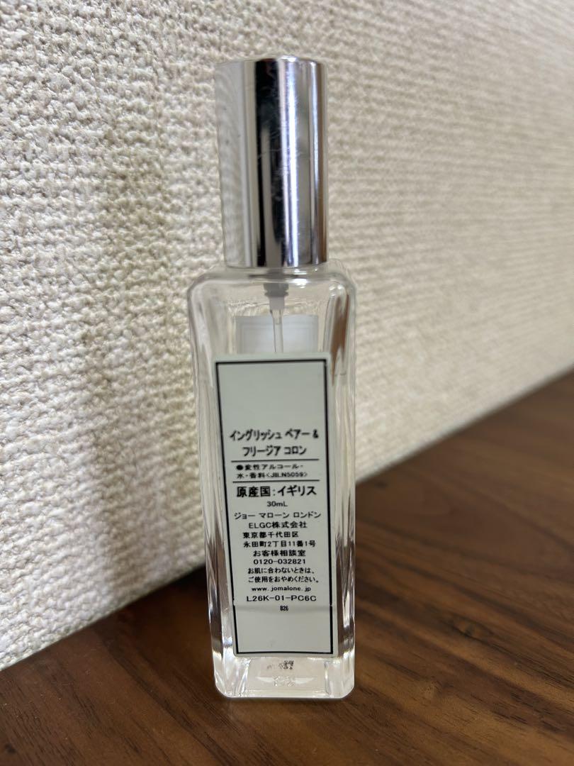 ジョー マローン イングリッシュ ペアー & フリージア30ml コロン