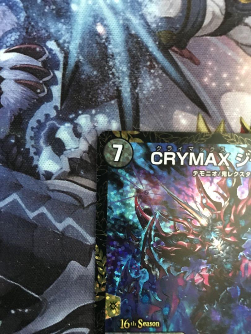 CRYMAXジャオウガ1枚　CSプロモ　クライマックスジャオウガ