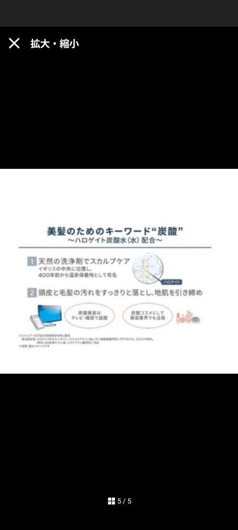 大特価⭐エスプリーナシャンプトリートメン本体500レフィル大容量800ml計4点