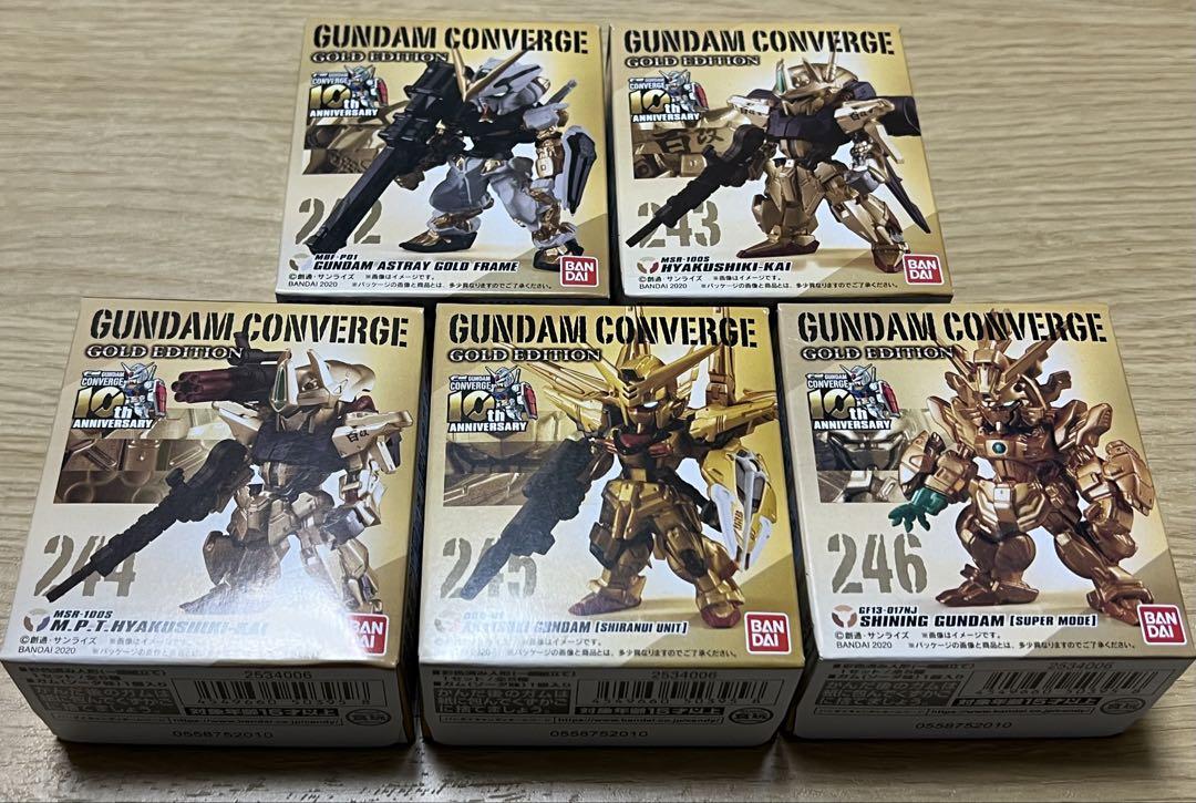 ガンダム　コンバージ　ゴールドエディション　セット FW GUNDAM CONVERGE】GOLD EDITIONを発売レビュー！さらにGUNDAM