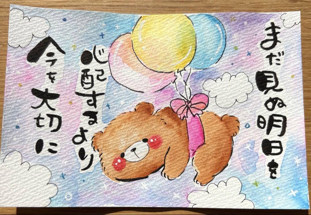 いちごページ
