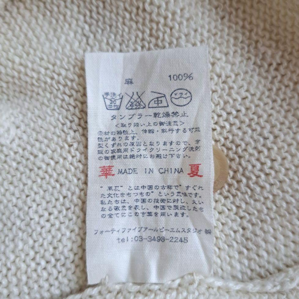 クルーネック 立体袖