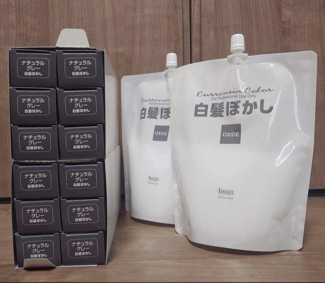 未使用品】MY NATURE ダークブラウン カラートリートメント 3本