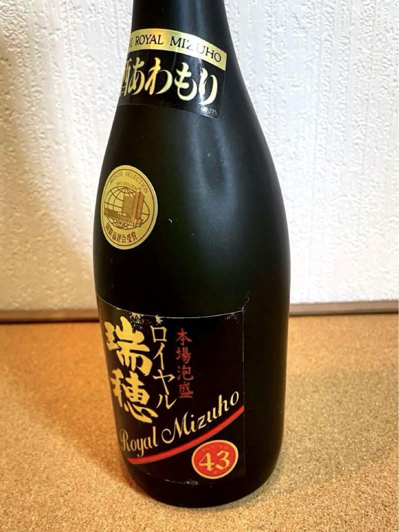 泡盛　古酒　ロイヤル　瑞穂　43度