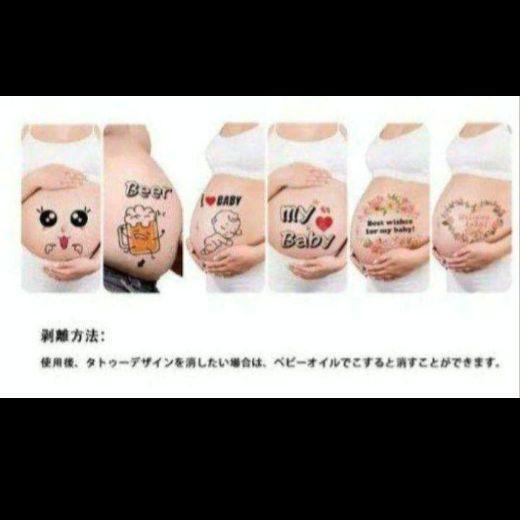 安産祈願 記念日