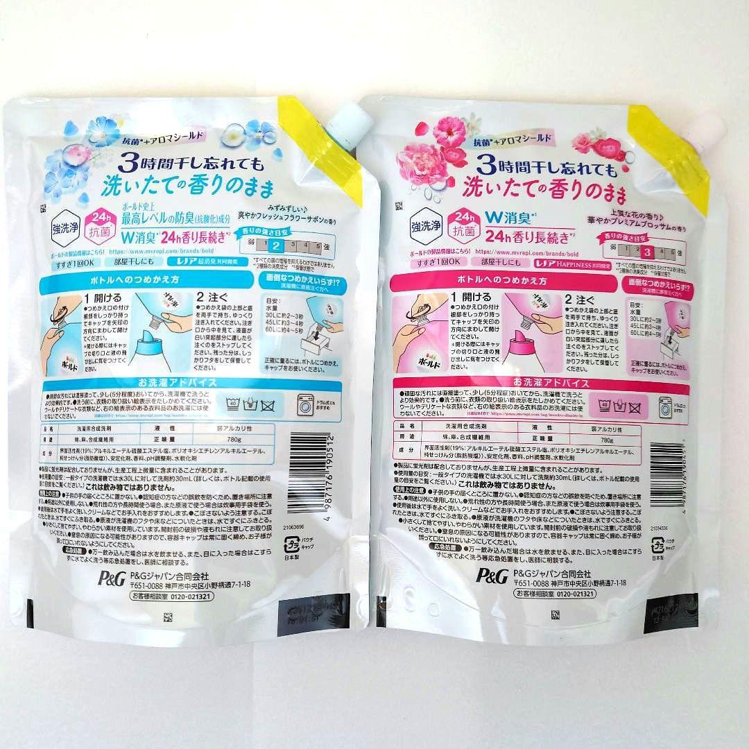 P＆G　ボールド　サボン／ブロッサム　抗菌　超特大　780g　各8袋　計16袋 ボールド ジェル 華やかプレミアムブロッサムの香り 詰替え 超