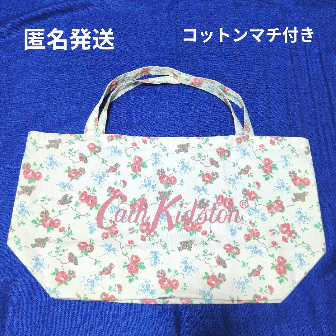 Cath Kidston フラワープリントトートバッグ - メルカリ
