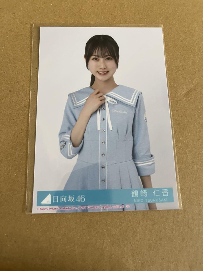 日向坂46 Love yourself! 生写真 鶴崎仁香 - メルカリ