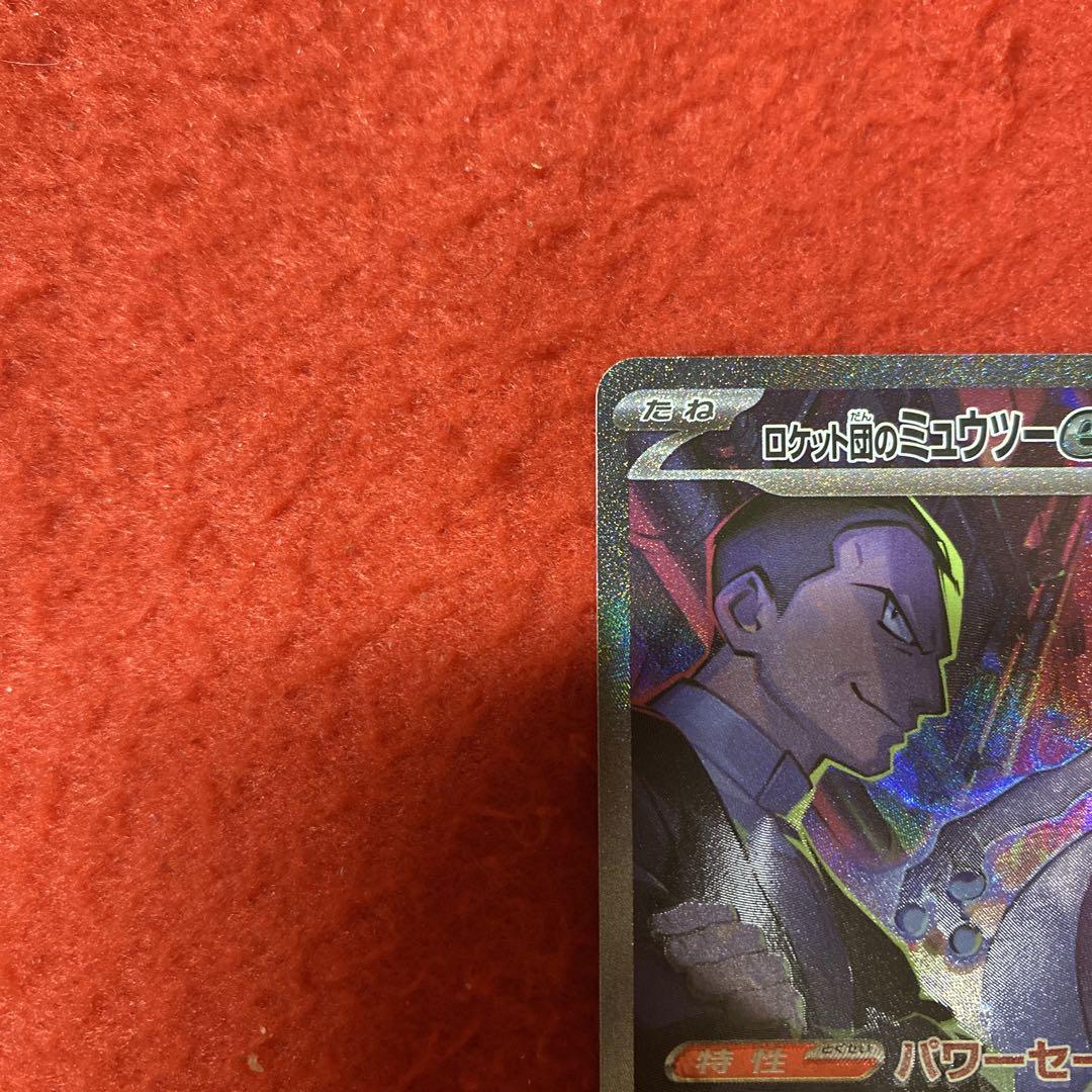 ポケモンカードゲーム 1
