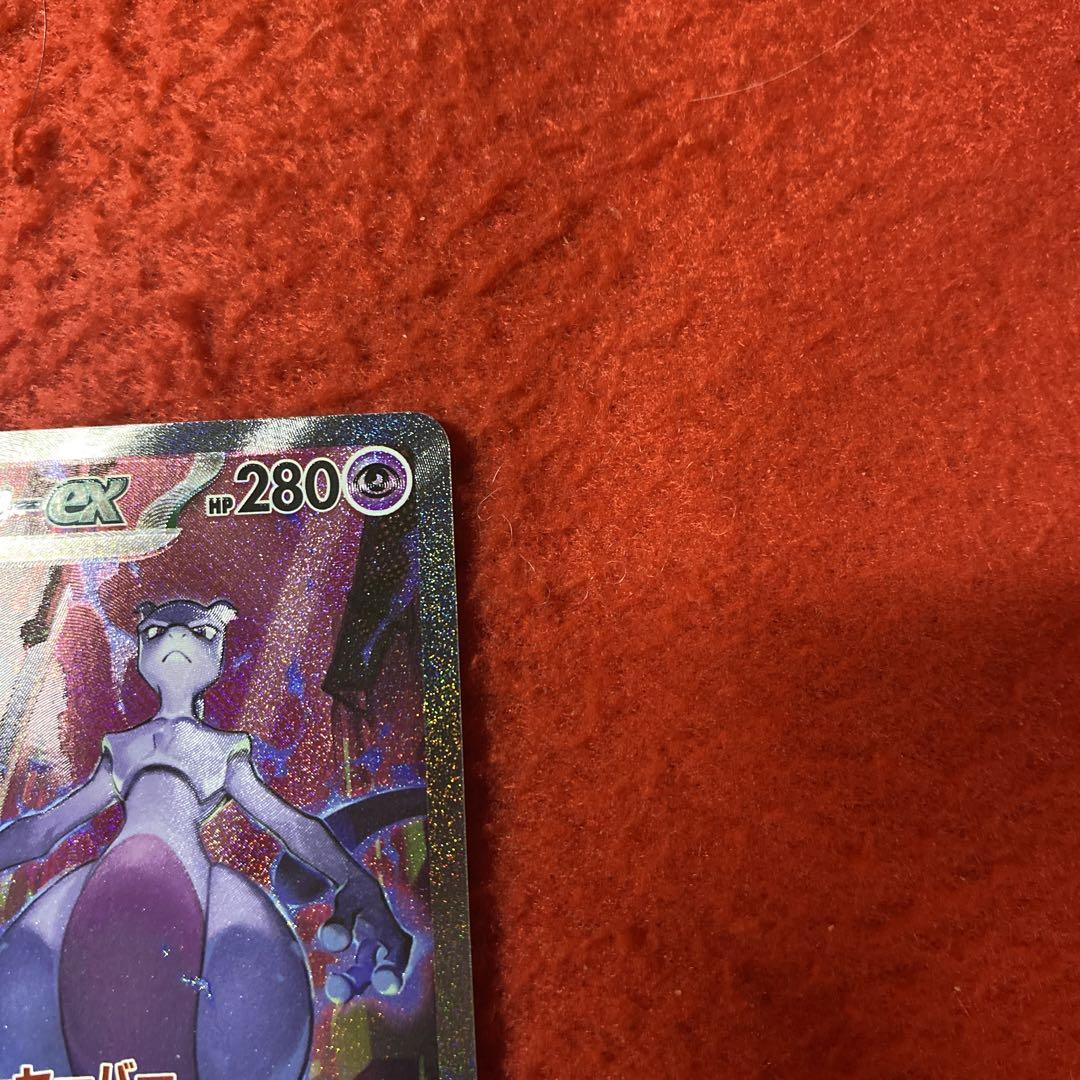 ポケモンカードゲーム 1