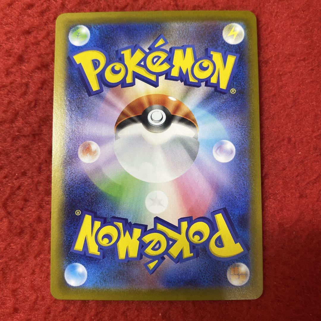 ポケモンカードゲーム 1