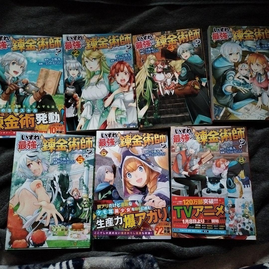 チリちゃんの恋人になる 弓削リカコ 同人誌 3冊セット ポケモン