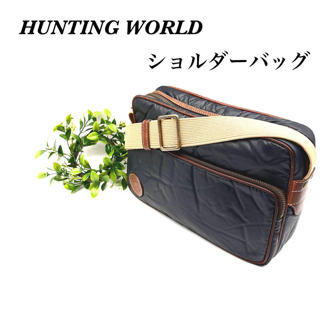 HUNTING WORLD ハンティングワールド バチューサパス ショルダー 紺