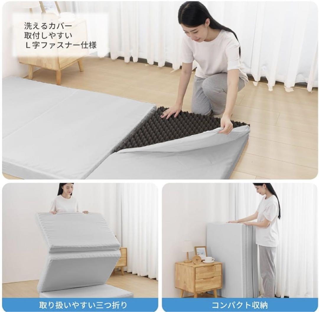 高反発マットレス セミシングル 三つ折り 極厚10cm おりたたみ