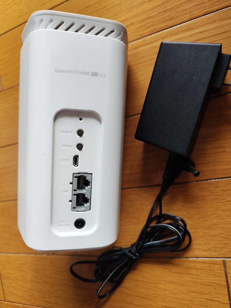 Speed Wi-Fi HOME 5G L12最 安値
