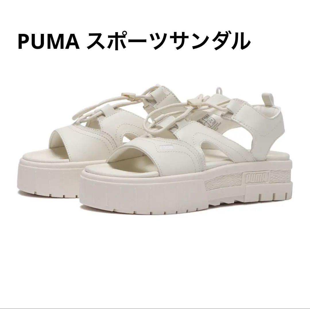 PUMA ホワイト スポーツサンダル 厚底