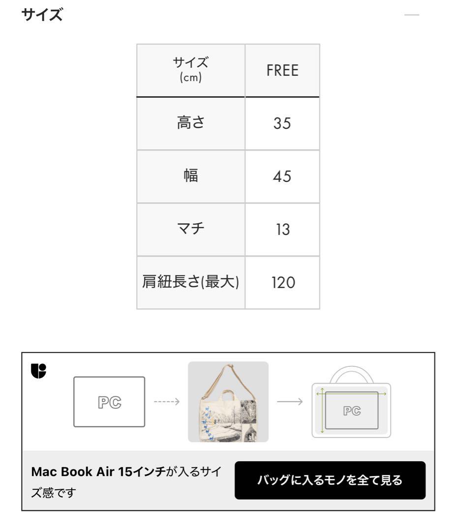 即完売☆グラニフ×ゲゲゲの鬼太郎 2WAYトートバッグ（新品未使用