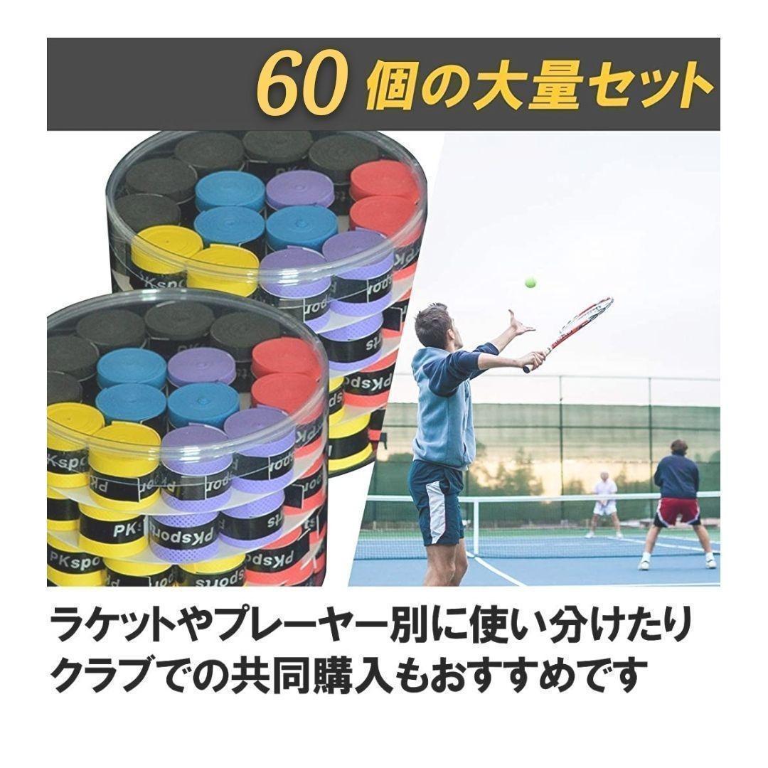 グリップテープ60個セット - メルカリ グリップテープ60個セット - メルカリ