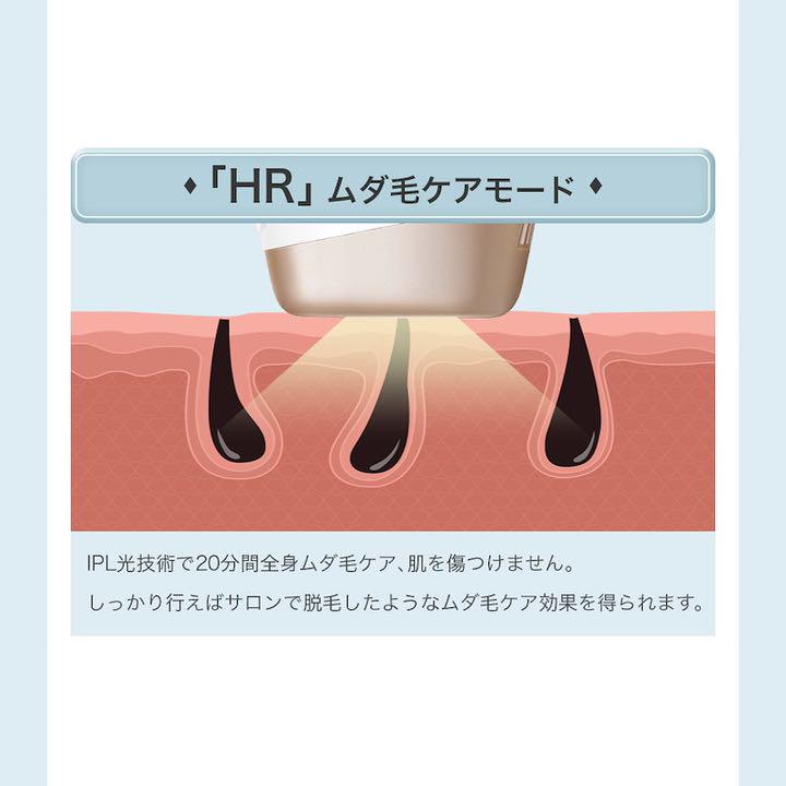 ヴィンテージ 通販コスメ・美容 - Sarlisi IPL光脱毛器