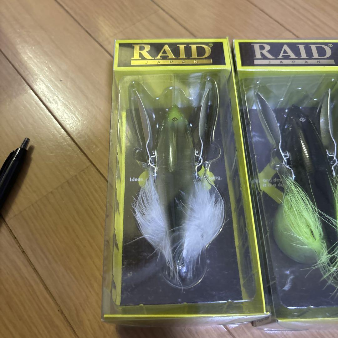 RAID ハードルアー 4個セット