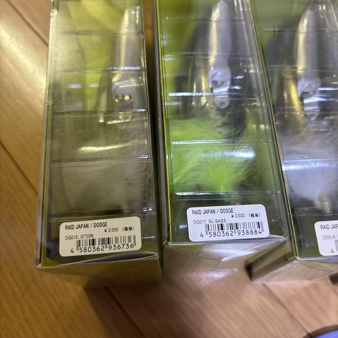 RAID ハードルアー 4個セット