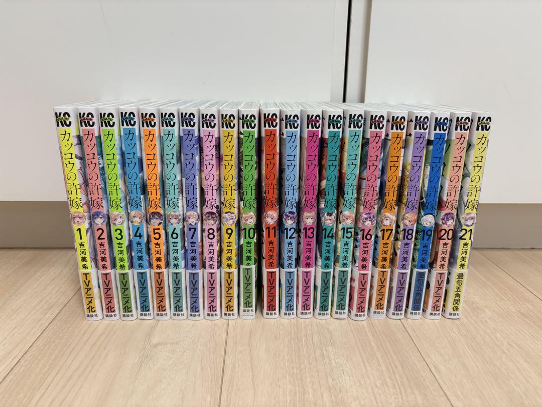 カッコウの許嫁　全巻セット カッコウの許嫁全巻セット