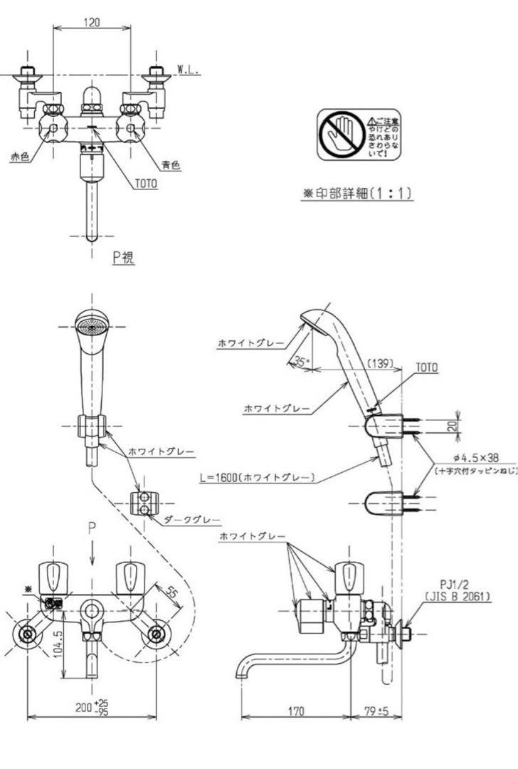 TMS20C 浴室水栓